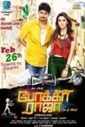 Pokkiri Raja 2016 720p UNCUT HDRip x264 Eng Subs Dual Audio Hindi DD 2 0 Tamil 2 0 Exclusive By Dr STAR