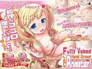 Hentai 2D) Kokoko Ran Ri / Kagikko L-only [June 2018]