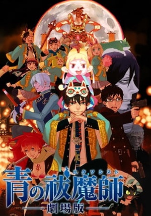 Blue Exorcist: The Movie (2012) [1080p x265 HEVC 10bit BluRay Dual Audio AAC 5.1] [Prof]