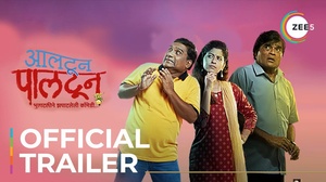 Altun Paltun (2020) 720p Marathi Proper HDRip x264 AAC 1GB [MOVCR]