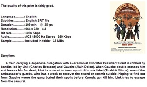 Red Sun (Western 1971) Charles Bronson 720p