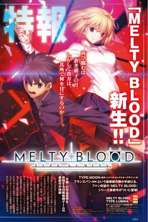 MELTY BLOOD: TYPE LUMINA (DLCs + MULTi5) - [DODI Repack]