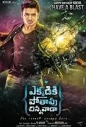 Ekkadiki Pothavu Chinnavada (2016) UNCUT 1080p 10bit AMZN WEBRip x265 HEVC [Org YT Hindi DDP 2.0 ~192Kbps + Telugu DDP 2.0] ESub ~ Immortal