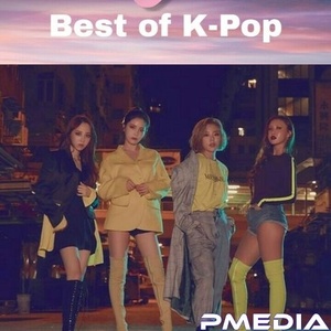 Best K-Pop Music of 2019 (Mp3 320kbps) [PMEDIA] ⭐️