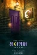 Cafe Midnight 2022 720p Korean HDRip H264 BONE