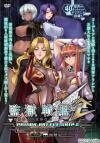 [ADV] Prison Battleship 2 [English] / 監獄戦艦2～要塞都市の洗脳改造～