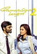 VIP 2 Lalkar 2017 Hindi 720p HD AVC AAC 1GB ESubs Team TR