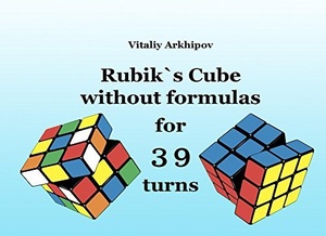 [ FreeCourseWeb ] Rubik`s cube without formulas for 39 turns (Solving twisty puzzles with no formulas Book 2)