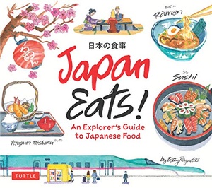 [ DevCourseWeb ] Japan Eats! - An Explorer's Guide to Japanese Food (True PDF)