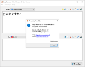 Easy Translator v17.0.0.0 (x64) Multilingual Pre-Activated