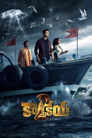 Karthikeya.2.(Hindi).2022.720p.ZEE5.WEB-DL.AAC2.0.H.264-themoviesboss