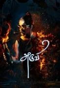 Aruvi 2017 1080p HQ HD AVC MP4 5 5GB ESubs Tamil Team TR