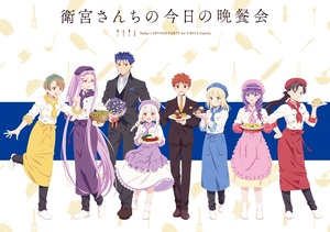 [HR] Emiya-san Chi no Kyou no Gohan S01 + Extras [BluRay 1080p HEVC] HR-SR