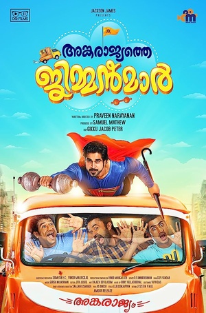 Ankarajyathe Jimmanmar (2018) Malayalam HDRip x264 AAC by india4movie
