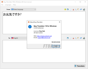 Easy Translator v18.2.0.0 (x64) Multilingual Portable
