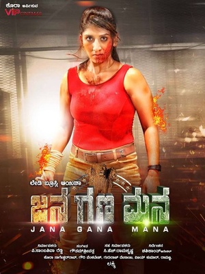 Jana Gana Mana (2018) - HDRip x264 HiNdi Dubb AAC[Pherari Mon]