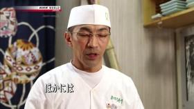 Japan Easy S02E05 Which Is Your Recommendation 720p HDTV x264-DARKFLiX [eztv]