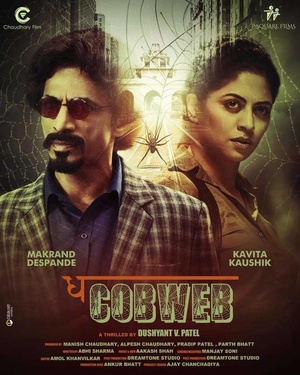The Cobweb (2021) Hindi (S01 Com E01-07) 720p WEBRip x264 AAC ESub