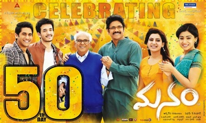 Dayaalu (Manam) (2019) 720p Hindi Dubbed HDRip x264 AAC 1GB - MovCr