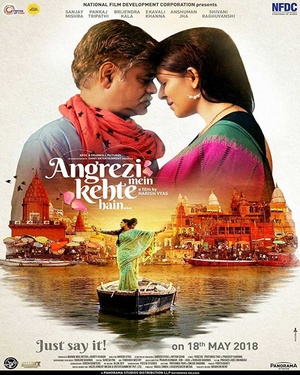 Angrezi Mein Kehte Hain (2018) Hindi 720p HDRip 850MB ESubs @ KatMaster
