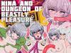 [RPG] Nina and the Dungeon of Beastly Pleasure [JP-EN] / ニナとHな獣魔快ダンジョン