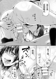 (Years of Commerce) [Yuhisa Tokimaru, Takeshi Isogai] Since I became an admiral of court magic of elves' country, I tried sexual prank to the princes