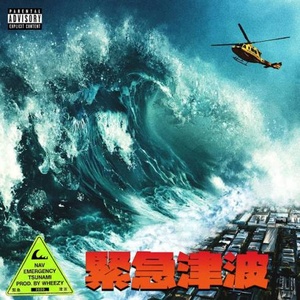 NAV - Emergency Tsunami (2020) Mp3 320kbps [PMEDIA] ⭐️