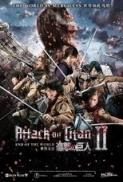 Shingeki no Kyojin: Endo Obu za Warudo (2015) Attack on Titan: End of the World {Part 2} [BluRay 1080p HEVC E-OPUS 5.1] ~HR-DR