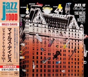 Miles Davis Jazz At The Plaza Vol I 1958 EAC FLAC