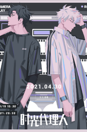 Link Click [1080p HEVC x265 10Bit][AAC] (Batch) (Shiguan Daliren) - ASW