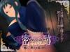 [2D Hentai] Secret Cumfession Room -Man's Seed, Joy of Sinner's Desiring- (PC/Android) / 密室の秘跡-種よ、罪人の望みの悦びよ-