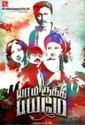 Yaamirukka Bayamey 2014 720p UNCUT HDRip x264 Dual Audio Hindi DD 2 0 Tamil DD 5 1 Exclusive By Dr STAR