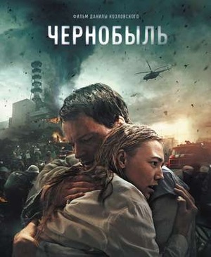 Chernobyl.1986.2021.iTA-RUS.WEBDL.1080p.x264-CYBER.mkv