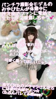 While taking a break at the photo session, a vagina don with a secret to other photographers ★ Further phone calls or something like ballet w