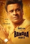 Sirf Ek Bandaa Kaafi Hai (2023) 720p 10bit DS4K WEBRip x265 HEVC Hindi AAC 5.1 ESub ~ Immortal