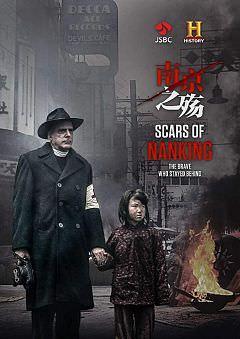 Scars of Nanking 2017 HDTV H264 RBB