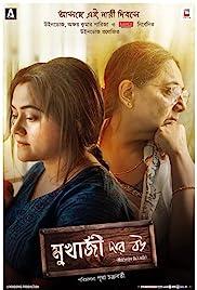 Mukherjee Dar Bou 2019 [Bengali] 1080p WEB-DL x264 AAC - Hon3yHD