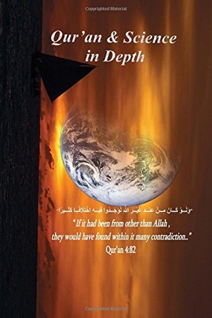 Qur'an And Science in Depth - Christian Prince epub/mobi