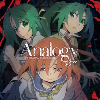 Ayane Analogy_ Ayane HIGURASHI Song Collection 2021 Mp3 320kbps PMEDIA