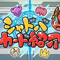 Shadowverse Flame Seven Shadows Hen 08 720p Multiple Subtitle 8BEAE97E Erai raws TGx