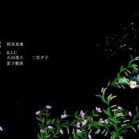 Kusuriya no Hitorigoto 04 720p Multiple Subtitle 2003250F Erai raws TGx