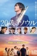 20 Year Old Soul 2022 1080p Japanese BluRay HEVC x265 5 1 BONE