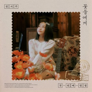 Jung Seo Joo For My Blossoms 2022 Mp3 320kbps PMEDIA