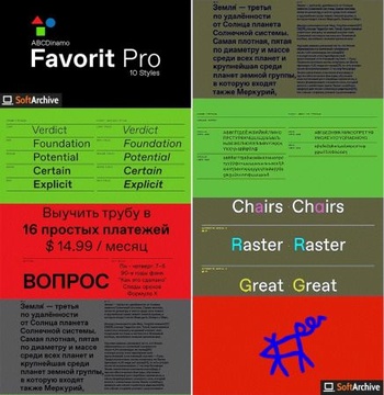 DesignOptimal Favorit Pro font family