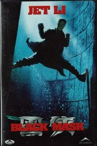Black Mask 720 HD 1996