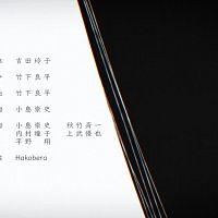 Heike Monogatari 09 v0 720p Multiple Subtitle CAB302AD Erai raws TGx