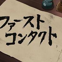 Dr Stone New World 03 480p Multiple Subtitle FFDE8CDC Erai raws TGx