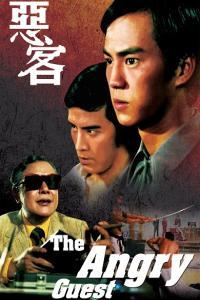 The Angry Guest 1080 HD 1972