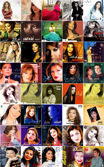 Assala Nassri Discography 320kbps