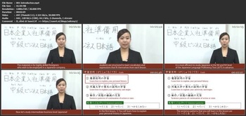 Udemy Intermediate Business Japanese